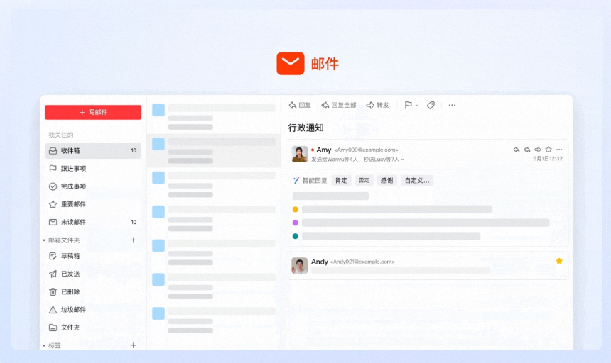 阿里邮箱海外服务器：外贸企业如何理解服务范围、实施流程与适用边界