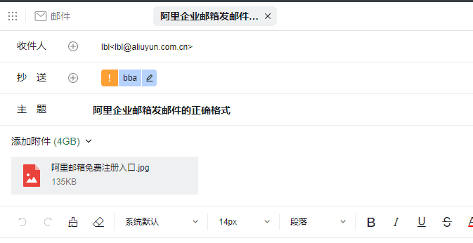 阿里云企业邮箱SPF/DKIM/DMARC配置后如何验证生效？技术评估者指南
