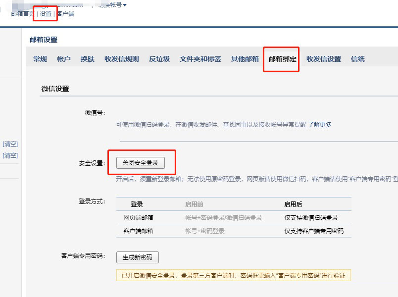 阿里云企业邮箱SPF/DKIM/DMARC配置后如何验证生效?技术评估者指南